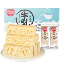 熙景源 牛乳沙琪玛400g*2箱