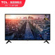 TCL 乐华电视（ROWA） 32L56 32英寸 液晶平板电视机