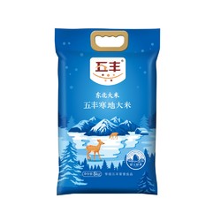 五丰 寒地东北大米 5kg