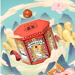 老金磨方 枸杞核桃姜枣丸 64g*2罐