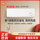 MI 小米 自然风 鎏金版 新一级1.5匹变频冷暖壁挂式空调KFR-35GW/D1A1