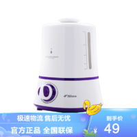 deerma 德尔玛 加湿器F330母婴适用3.8L大容量空调房孕妇房香薰机滋润细雾