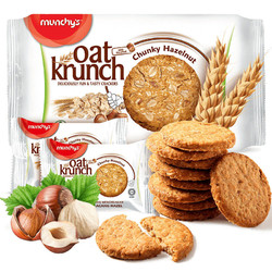 munchy's 马奇新新 马来西亚进口马奇新新燕麦饼干健康粗粮代餐饼进口零食囤货必备