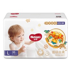 HUGGIES 好奇 皇家御裤系列 婴儿拉拉裤 L38片