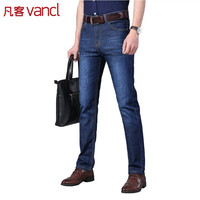 VANCL 凡客诚品 男士牛仔裤 1012021057035