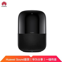 HUAWEI 华为 AI音箱2智能音箱电池版Sound音质华为分享一碰传音WiFi蓝牙音响声控家电 太空黑