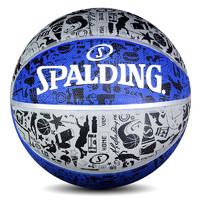 SPALDING 斯伯丁 涂鸦系列 7号篮球 84-478