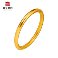 88VIP：CHJ JEWELLERY 潮宏基 女士小蛮腰足金手镯 SDG30003343 12.65g