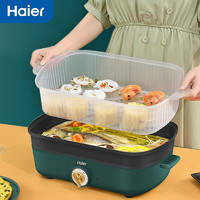 Haier 海尔 HCP-X14505G 多功能料理锅