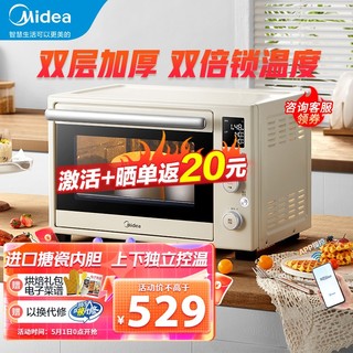 Midea 美的 家用多功能电烤箱40升大容量搪瓷内胆电PT4012W PT3530W-D