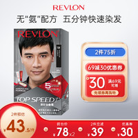 REVLON 露华浓 速彩染发霜70#男士自然黑色