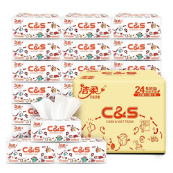 C&S 洁柔 抽纸 卡通抽纸卫生纸餐巾纸婴儿纸巾原浆宝宝面巾纸 24包