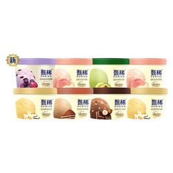 yili 伊利 甄稀 冰激凌 90g*16杯