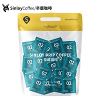 SinloyCoffee 辛鹿咖啡 蓝山风味 挂耳咖啡 10g*20袋