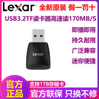 Lexar 雷克沙 USB3.2Micro SD 电脑读卡器
