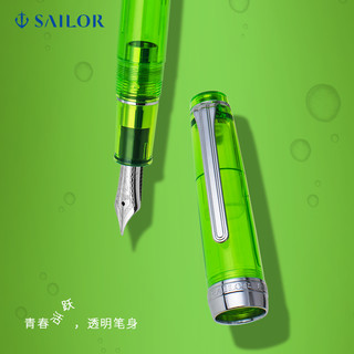 SAILOR 写乐 钢笔 彩透系列 11-9047