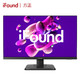 iFound 方正iFound 23.8英寸 2K高清 IPS广视角 三边微边 低蓝光 不闪屏 HDMI/DP接口 专业办公电脑显示器