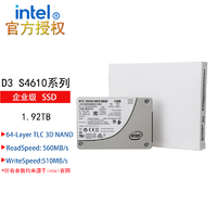 intel 英特尔 D3 S4610数据中心系列企业级SSD固态硬盘SATA3接口 S4610/1.92TB 官方标配