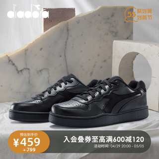 diadora 迪亚多纳 MI BASKET系列 中性经典透气皮革拼接系带休闲板鞋501.176733