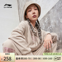 LI-NING 李宁 badfive反伍系列 女子运动卫衣 AWDS152