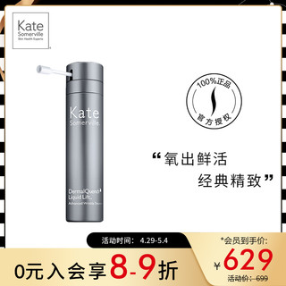 kate somerville 注氧精华75ml/盒