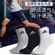 adidas 阿迪达斯 加厚毛巾底运动袜男女篮球袜羽毛球网球袜子短筒吸汗跑步袜