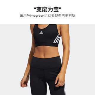 adidas 阿迪达斯 2021Q2 女款运动内衣