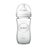 AVENT 新安怡 英国AVENT/新安怡进口自然原生儿童宽口径玻璃奶瓶防胀气