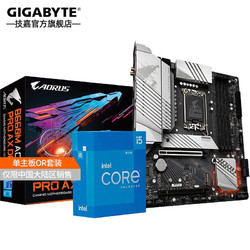 GIGABYTE 技嘉 B660 AORUS主板搭英特尔12代i5 12400F CPU主板套装 B660M AORUS PRO AX D4 +i5 12400F