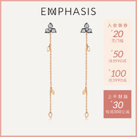 EMPHASIS 艾斐诗Symphony「颂」18K金镶钻钻石耳环90701E