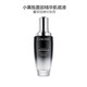 LANCOME 兰蔻 [新版二代]兰蔻LANCOME 兰蔻小黑瓶精华肌底液100ml 强韧修护肌底改善干燥细纹 保湿补水