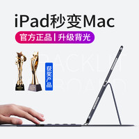 IQS iPad苹果Pro键盘2020蓝牙12.9触控板Air3保护