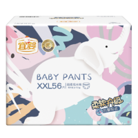 YIYING 宜婴 空调加量吸收系列 婴儿拉拉裤 XXL56片