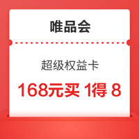 今日好券|5.3上新：京东金融99-4/199-5支付券！6元无门槛打车券！顺丰3元立减券！