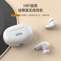 Lenovo 联想 蓝牙无线耳机 入耳式 自适应降噪  华为苹果oppo小米通用