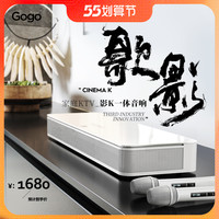 GOGO 影K一体机 点歌机家庭ktv家用K歌音响套装客厅连电视唱歌设备全套卡拉ok家庭专用家庭影院一体喵星人ktv