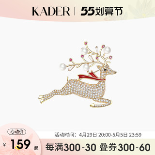 KADER 卡蒂罗 XZ0046 一鹿向前胸针