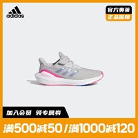 adidas 阿迪达斯 官网EQ21 RUN EL K儿童跑步运动鞋H01875