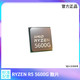  AMD R5 5600G CPU 散片　