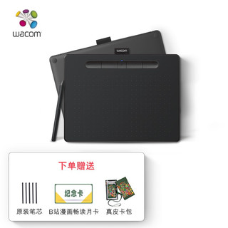 wacom 和冠 影拓intuos 数位板 绘画板 手绘板 手写板 绘图板  CTL-6100WL M号 蓝牙版 赭石黑