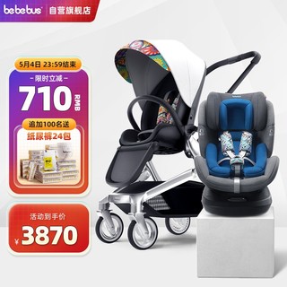 bebebus 双向轻便高景观婴儿推车曼荼罗  0-4-6-12岁 360度旋转儿童安全座椅isofix组合套装
