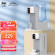 jmey 集米 A6即热饮水机（含聪明座）3L水箱白色（需凑单）