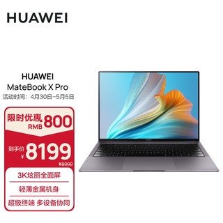 HUAWEI 华为 MateBook X Pro 2021款 13.9英寸 轻薄本 深空灰(酷睿i7-1165G7、核芯显卡、16GB、512GB SSD、3K、60Hz）
