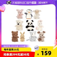 jELLYCAT 邦尼兔 英国Jellycat Little毛绒玩具卷毛小羊小鸡小猪兔企鹅熊送礼18cm