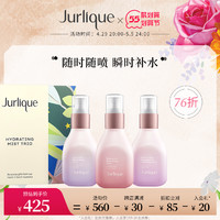 Jurlique 茱莉蔻 花卉水礼盒150ml玫瑰西柚薰衣草保湿喷雾