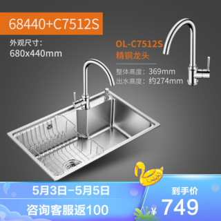 OULIN 欧琳 水槽单槽 304不锈钢水槽单槽套餐J312 厨房水槽单槽 洗菜盆单槽