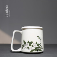 岩香坊 手绘小清新梨花马克杯陶瓷带过滤水杯家用办公茶杯