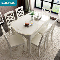 SUNHOO 双虎-全屋家具 双虎家私 钢化玻璃餐桌可变圆桌家用现代简约小户型实木餐桌椅609