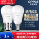  OPPLE 欧普照明 E14螺口LED灯泡 3W 升级款　