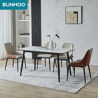 SUNHOO 双虎-全屋家具 双虎 岩板餐桌椅组合现代简约小户型意式极简长方形餐桌家用211E